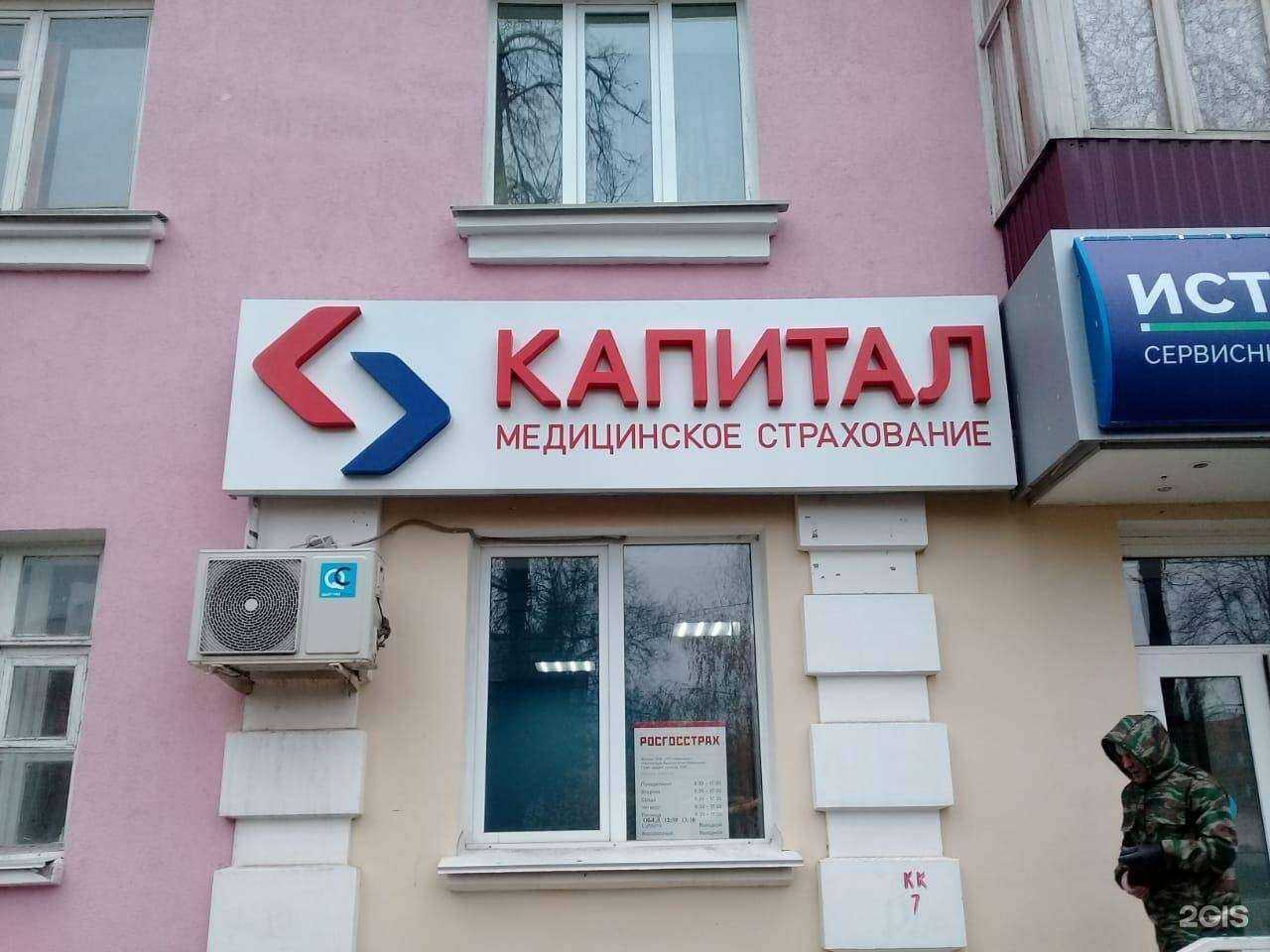 Отзывы на компанию RedLine-Region в Стерлитамаке c фото