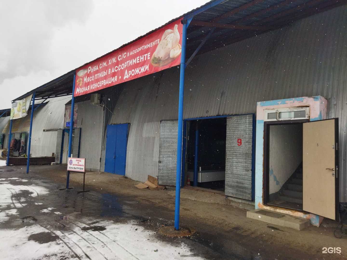 Отзывы на компанию Фрегат в Тюмени c фото