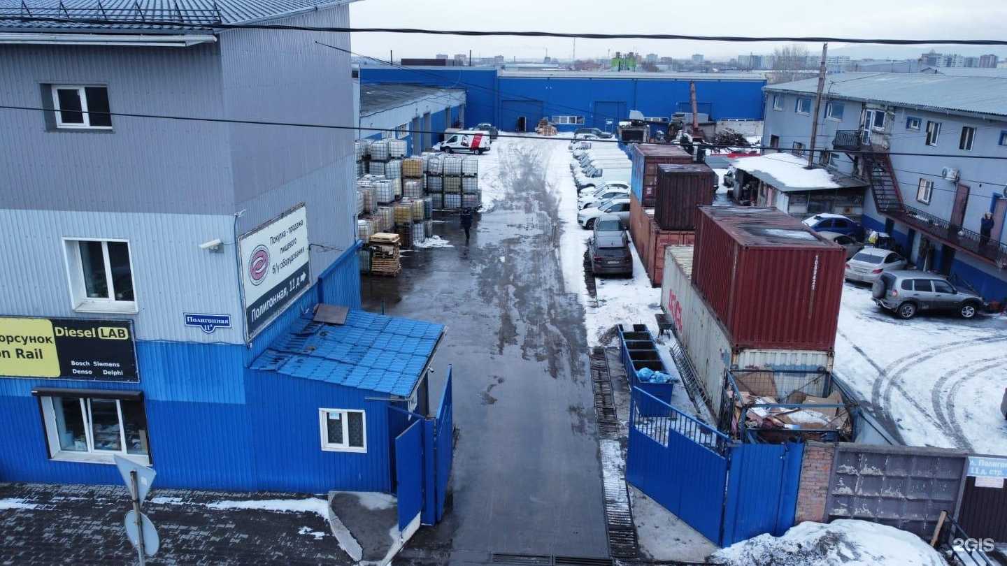 Отзывы на компанию Комиссионный магазин оборудования в Красноярске c фото