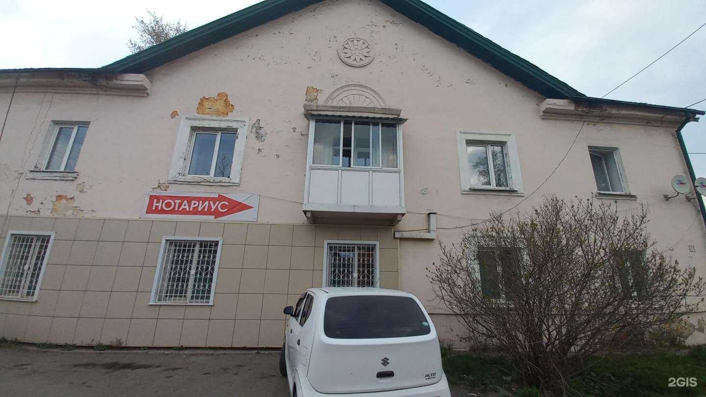 Отзывы на компанию Экохим в Слюдянке c фото - фотография 2 из 2