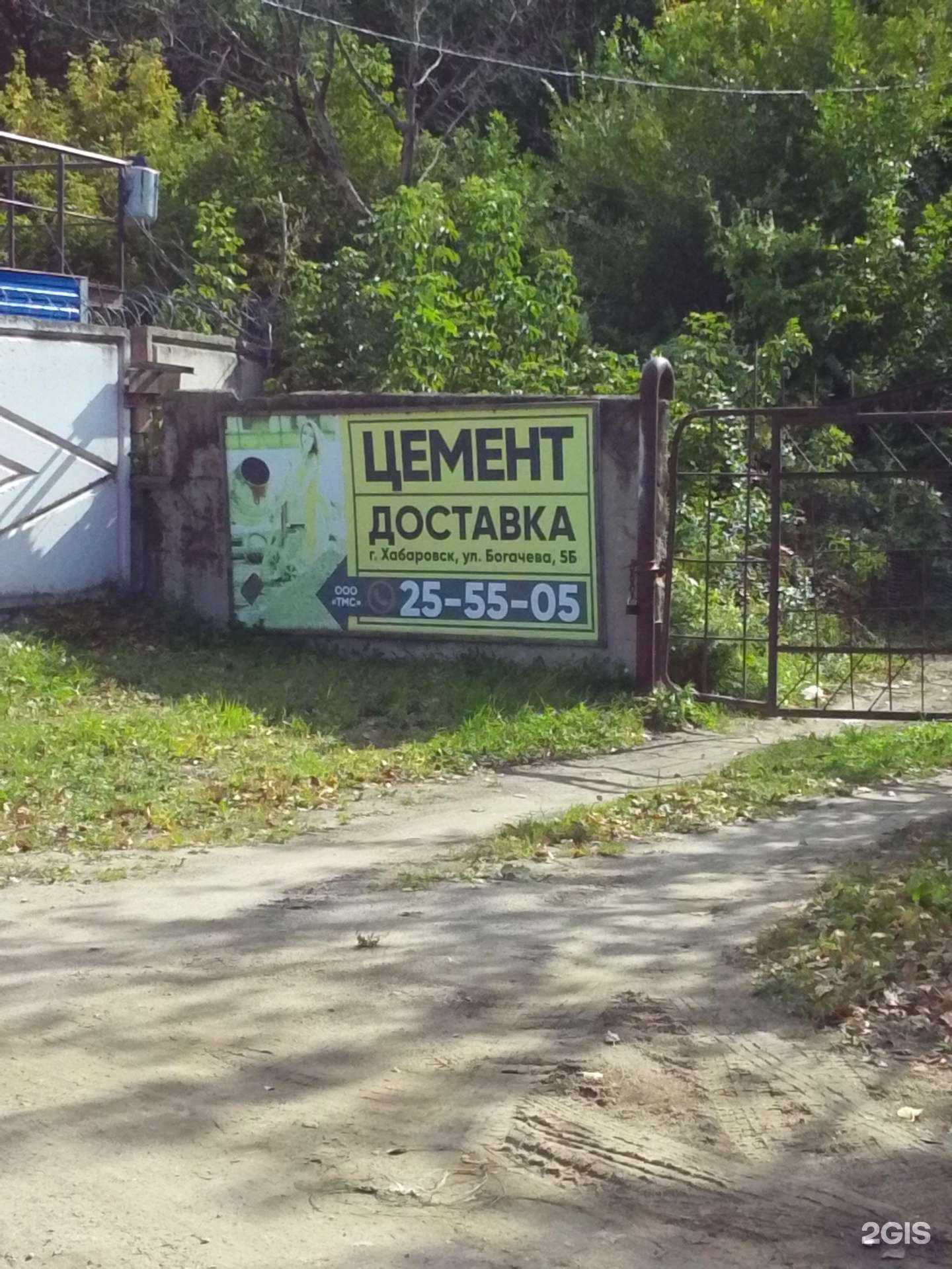 Отзывы на компанию Блок хаус в г. Хабаровск c фото