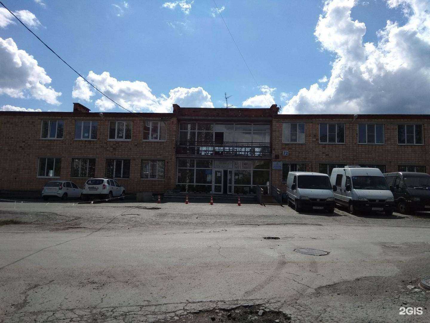 Отзывы на компанию Англа в г. Екатеринбург c фото