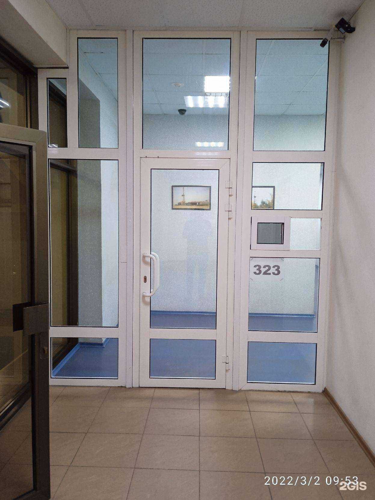 Отзывы на компанию Тезис в Волгограде c фото