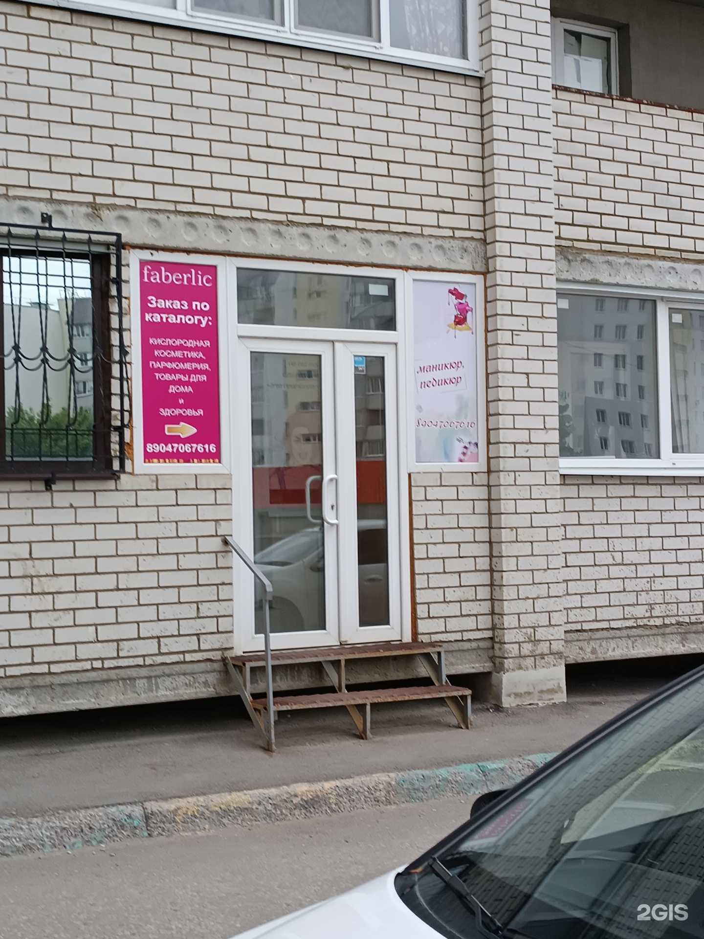 Отзывы на компанию Proногти в Саратове c фото