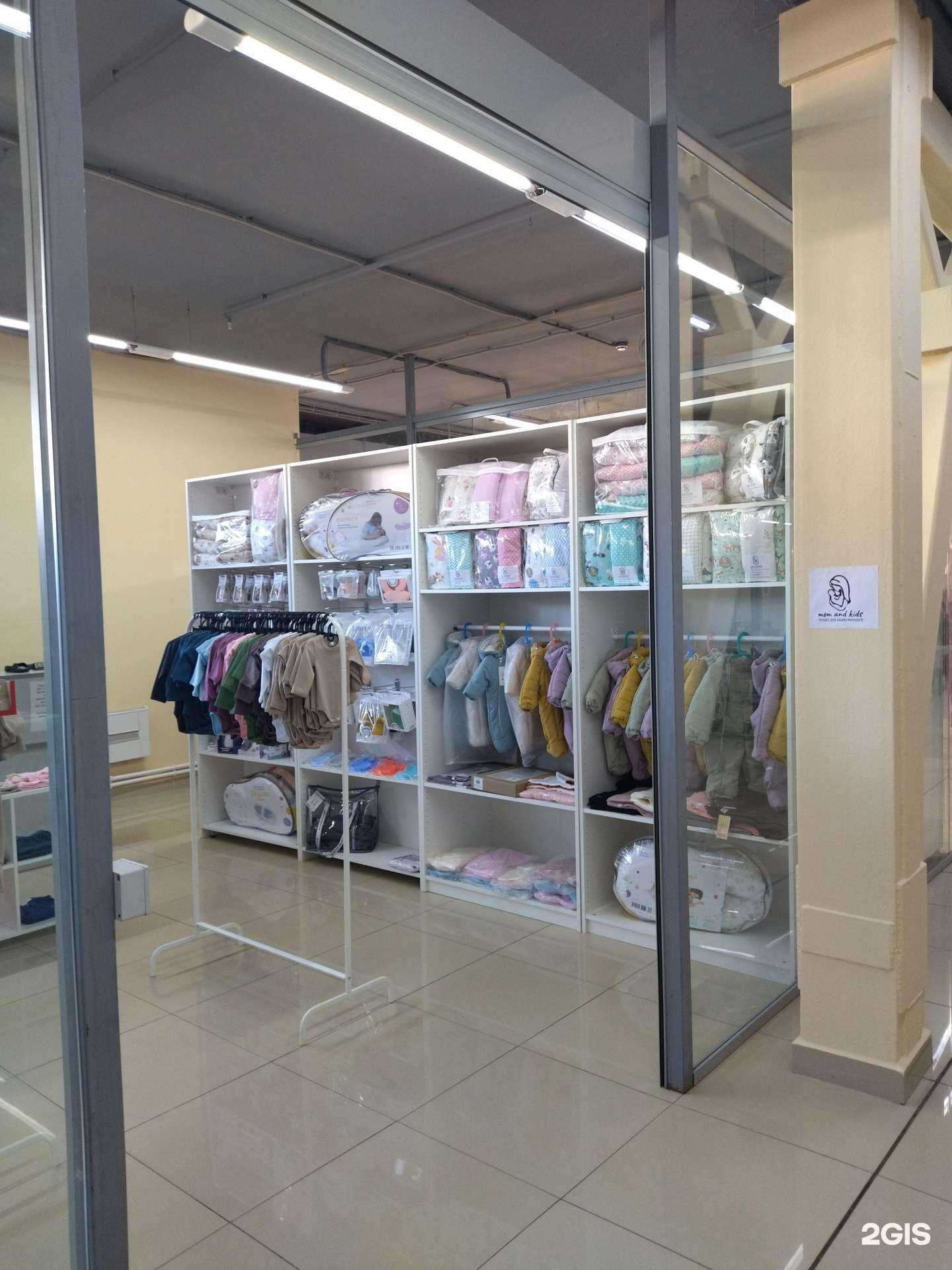 Отзывы на компанию mom and kids в г. Вологда c фото