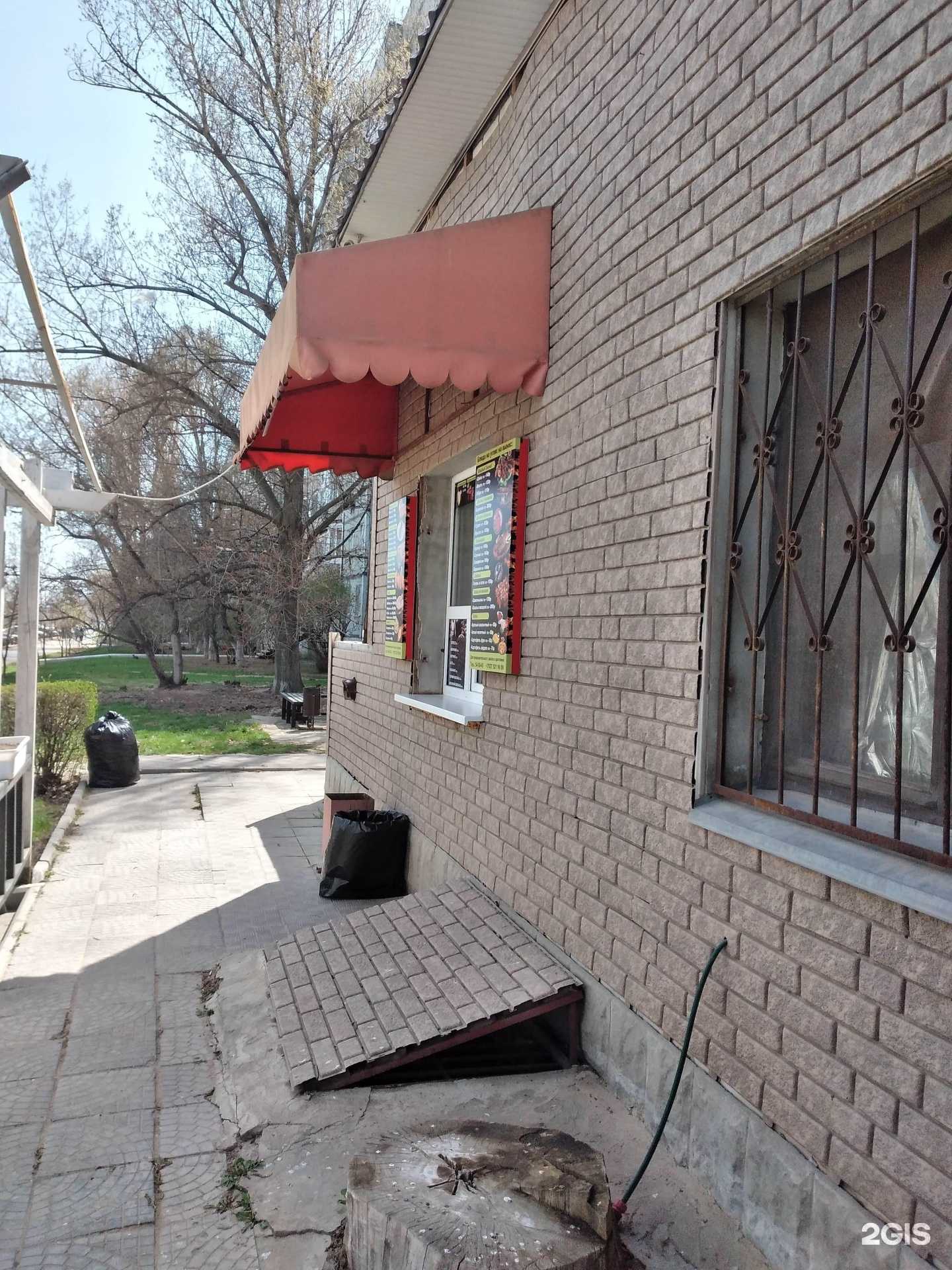 Отзывы на компанию Рандеву в Волгограде c фото