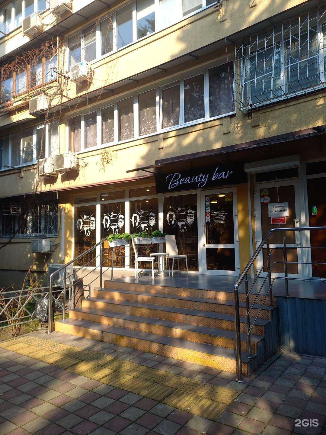 Отзывы на компанию Кабинет косметолога в Сочи c фото