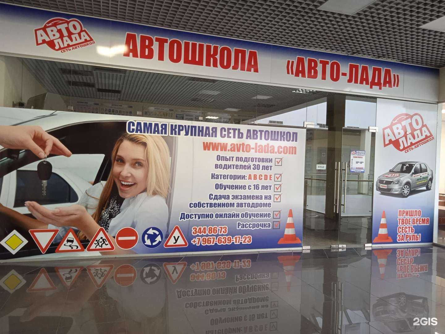 Отзывы на компанию Авто-Лада в Екатеринбурге c фото