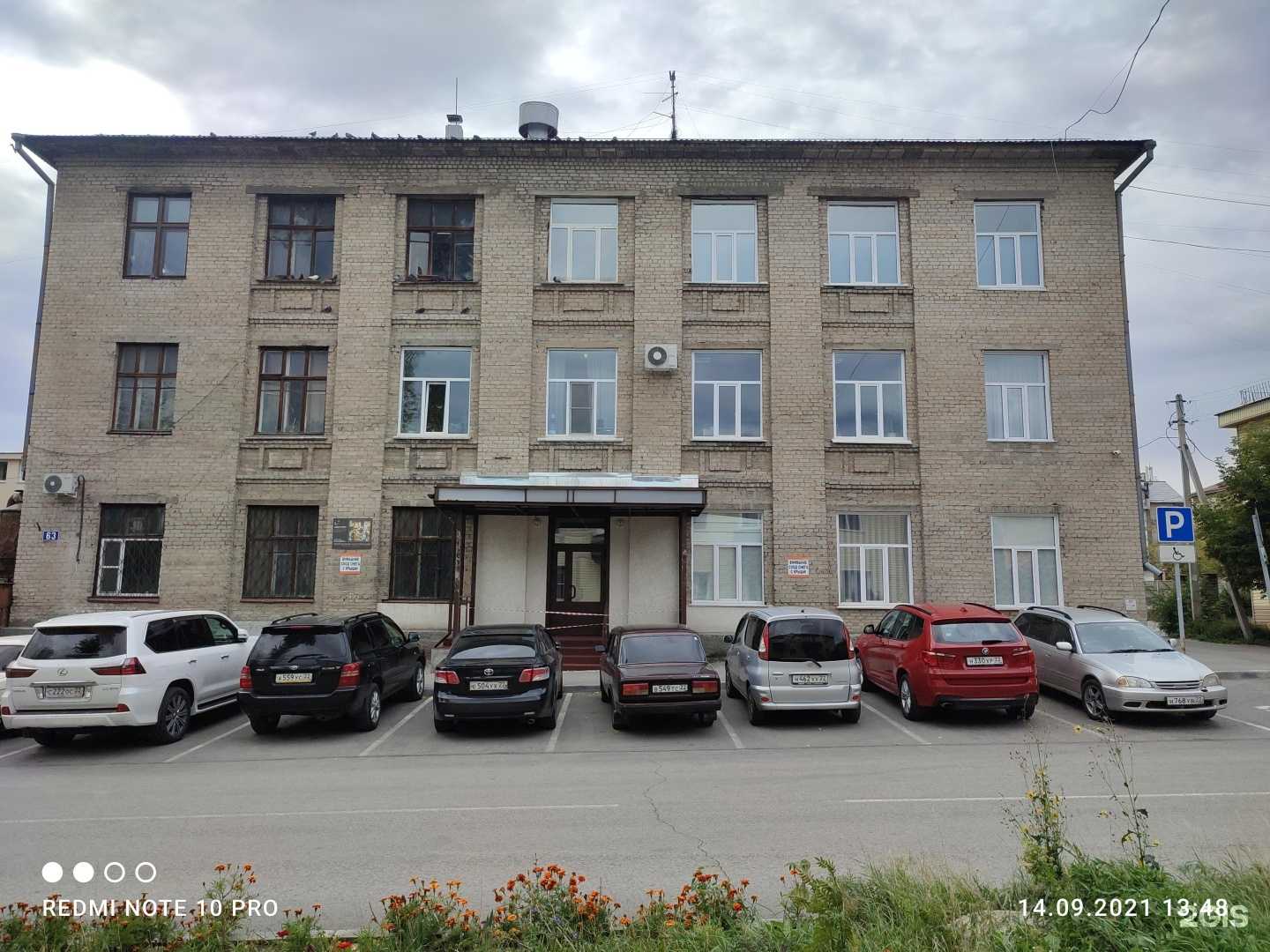 Отзывы на компанию Студия Аси Масловой в Барнауле c фото - фотография 2 из 2