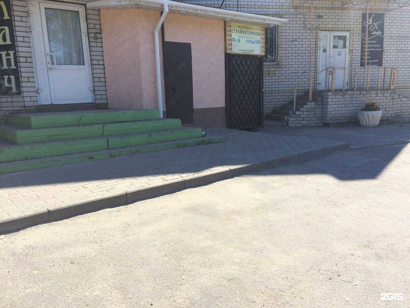 Отзывы на компанию Магазин строительных материалов в г. Нижний Новгород c фото