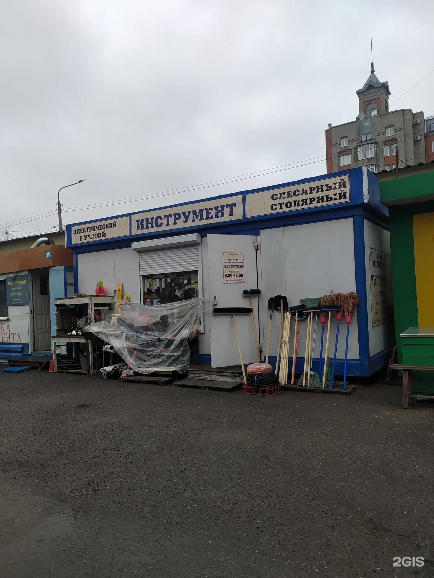 Отзывы на компанию Магазин инструментов в Омске c фото