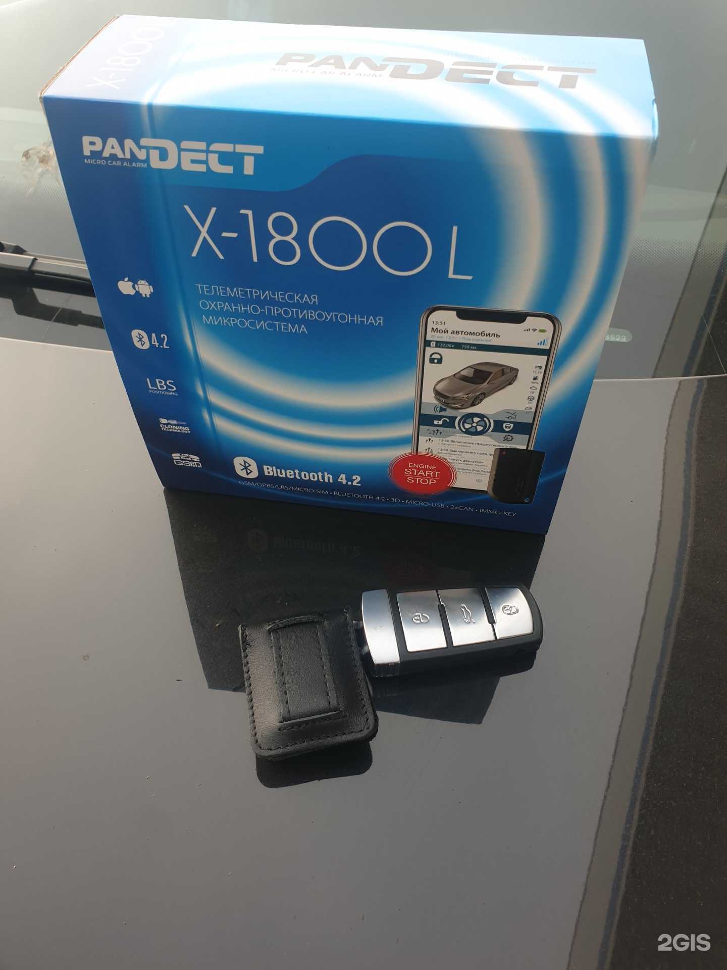 Отзывы на компанию Pandora в г. Магнитогорск c фото