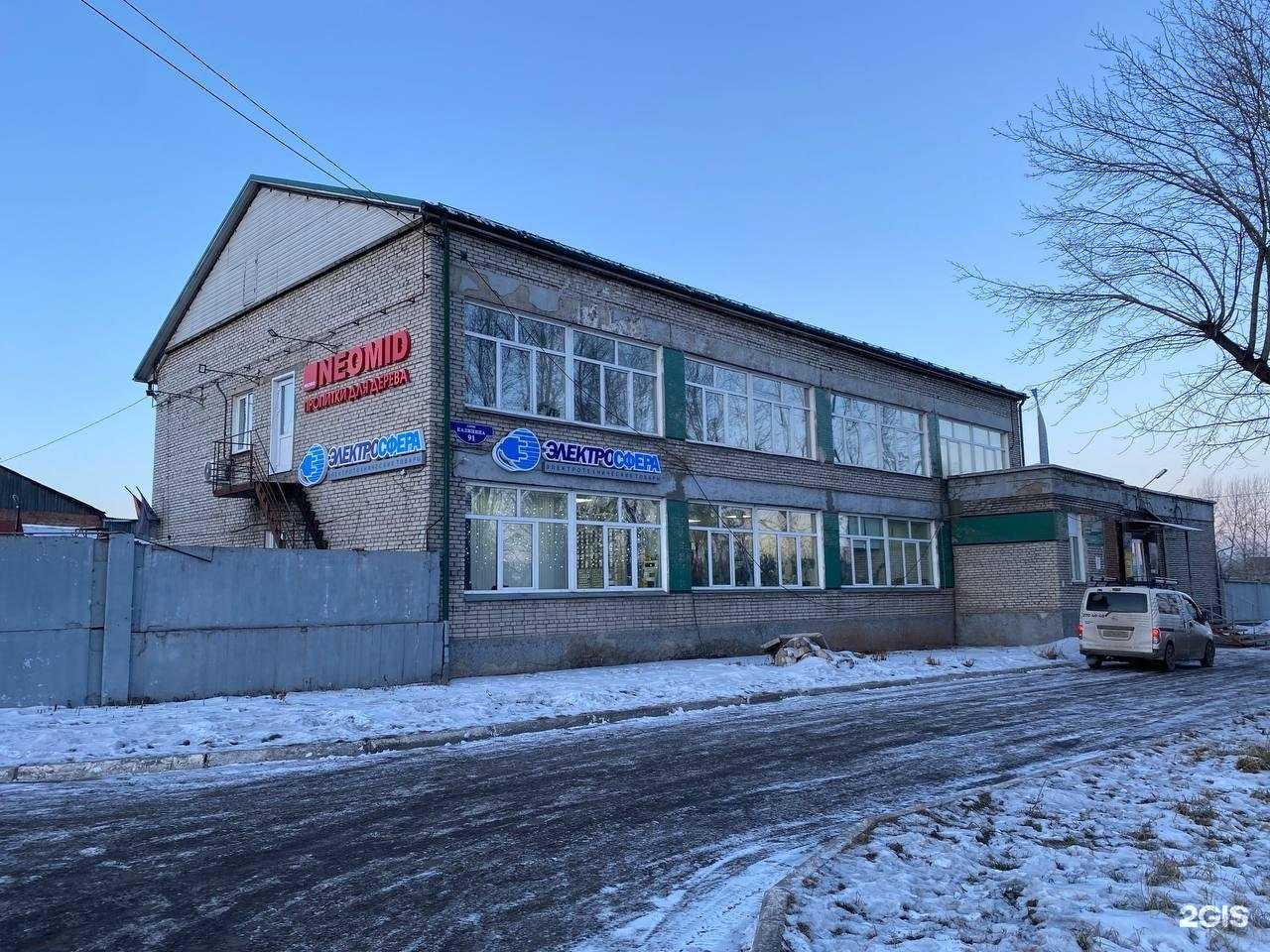 Отзывы на компанию Электро Сфера в Красноярске c фото