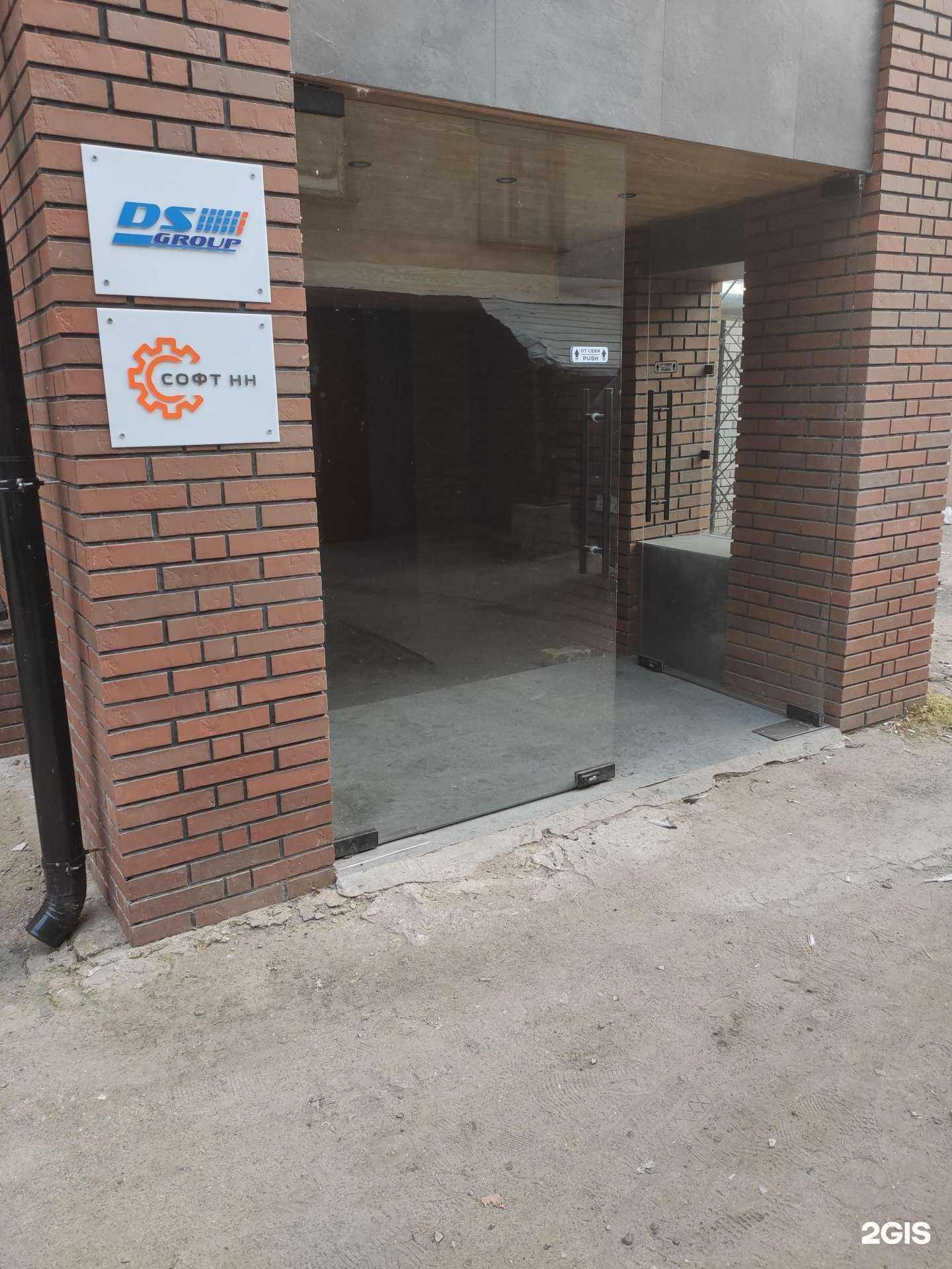 Отзывы на компанию Центр компетенций в Нижнем Новгороде c фото