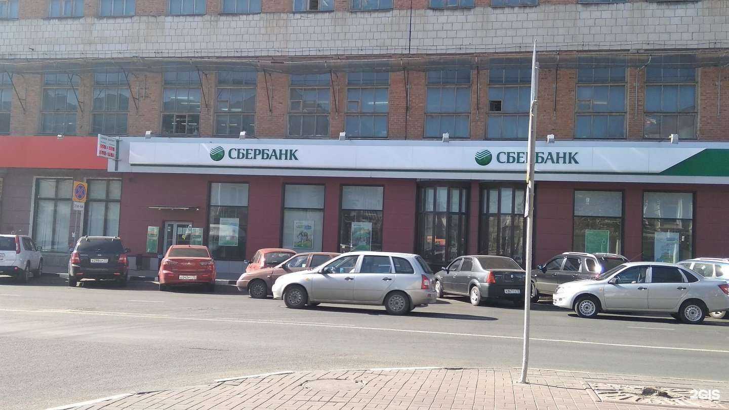 Отзывы на компанию СберБанк в Ульяновске c фото