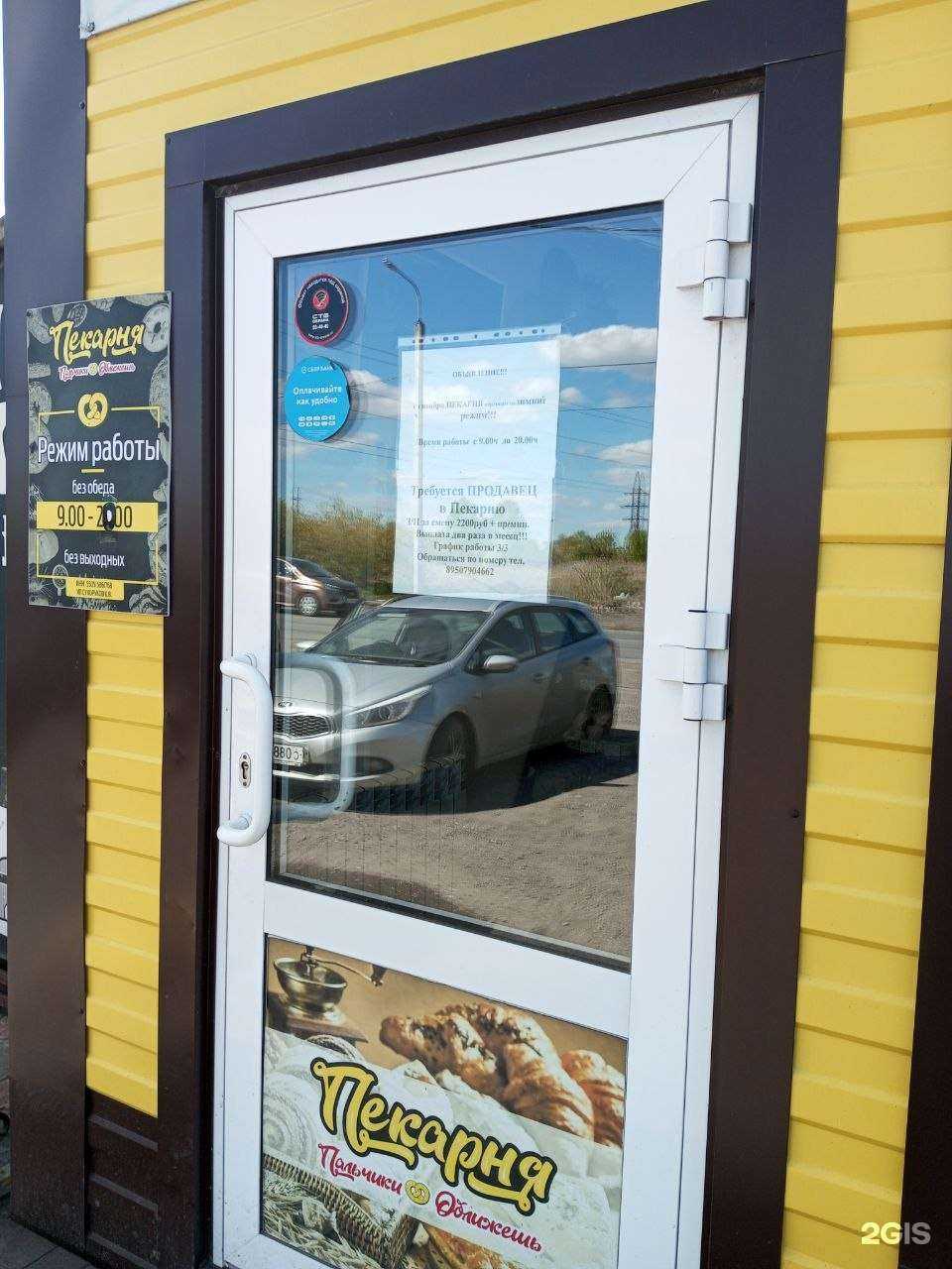 Отзывы на компанию Пальчики оближешь в г. Омск c фото