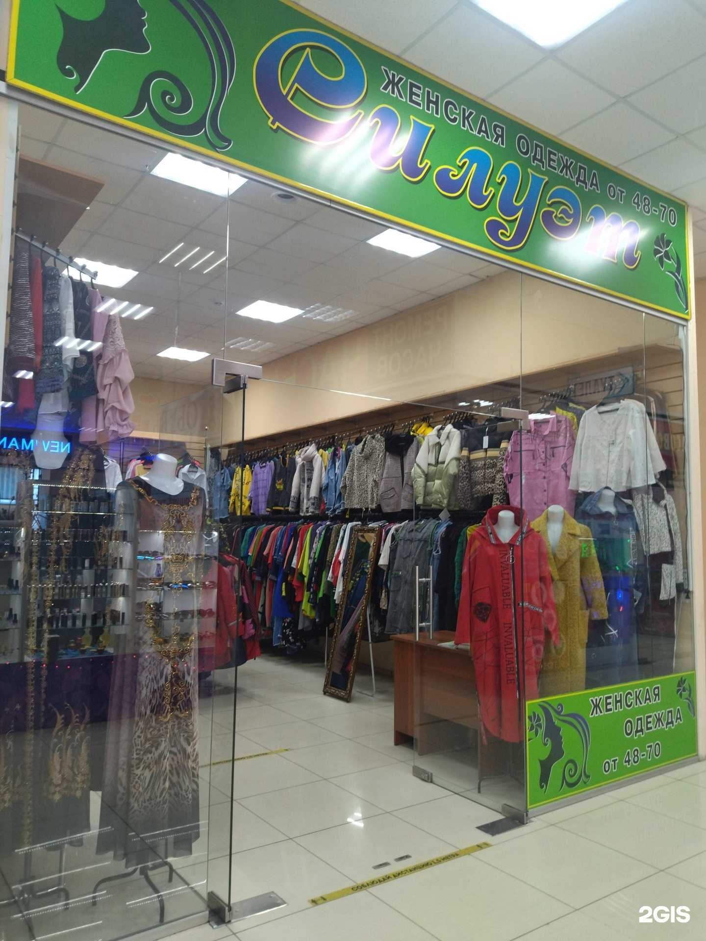 Отзывы на компанию Силуэт в г. Прокопьевск c фото