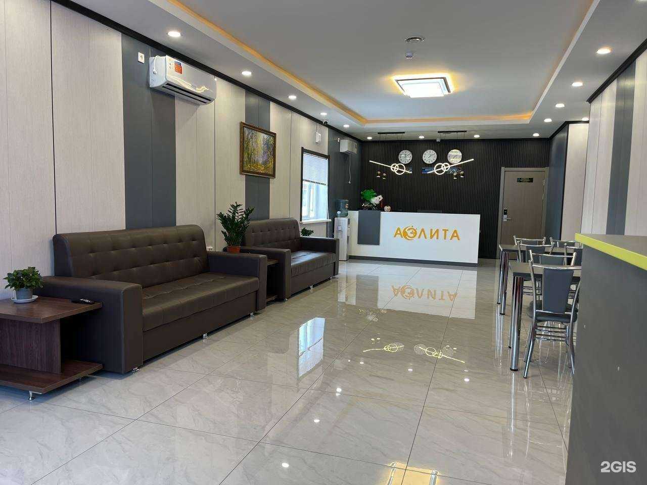 Отзывы на компанию Аэлита в Якутске c фото