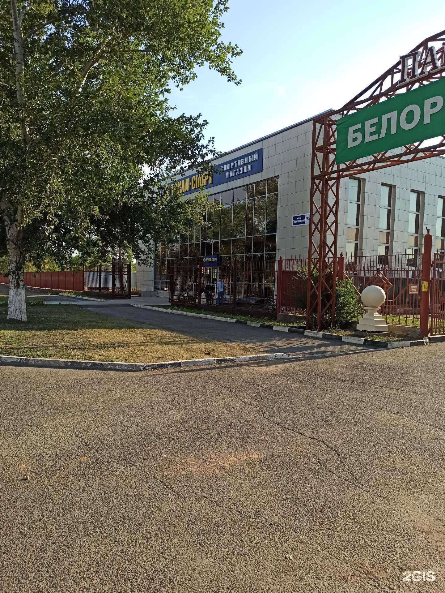 Отзывы на компанию Триал-Спорт в Оренбурге c фото - фотография 2 из 2