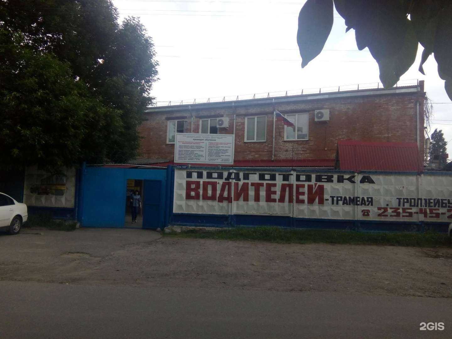 Отзывы на компанию Универсал в Краснодаре c фото - фотография 2 из 2