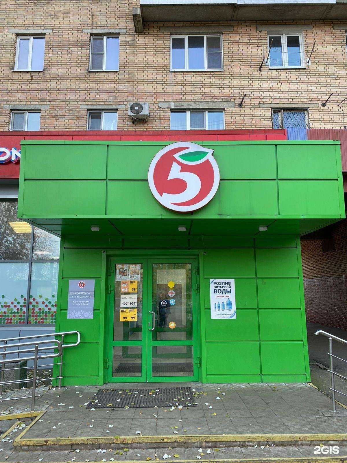 Отзывы на компанию Живая Вода в г. Фрязино c фото