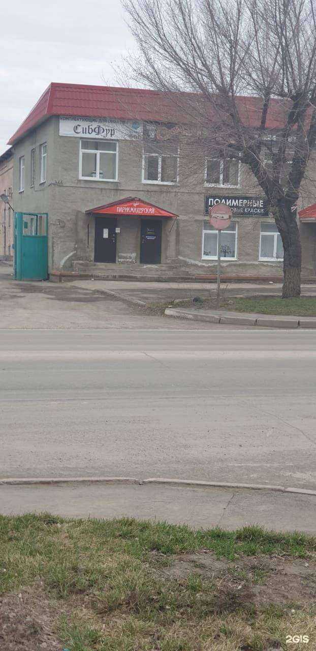 Отзывы на компанию Католь в г. Кемерово c фото