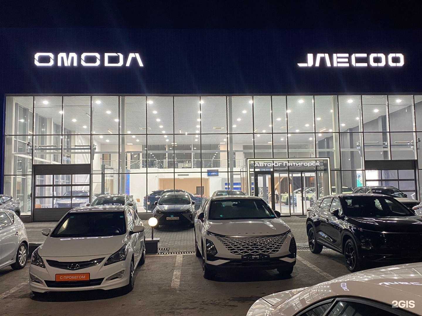 Отзывы на компанию АвтоЮГ Пятигорск в Пятигорске c фото