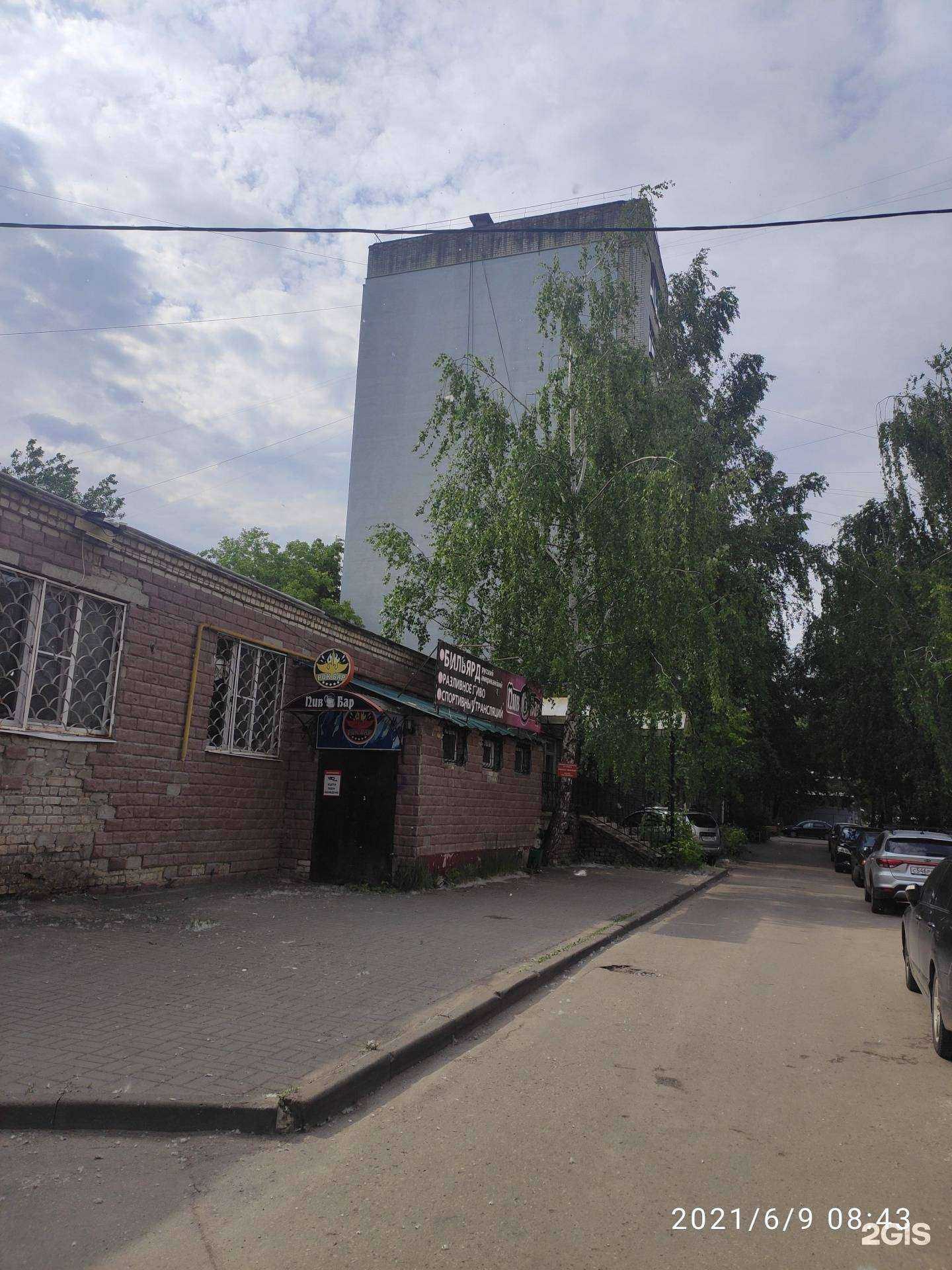 Отзывы на компанию Кровля Арзамас в Арзамасе c фото - фотография 2 из 2