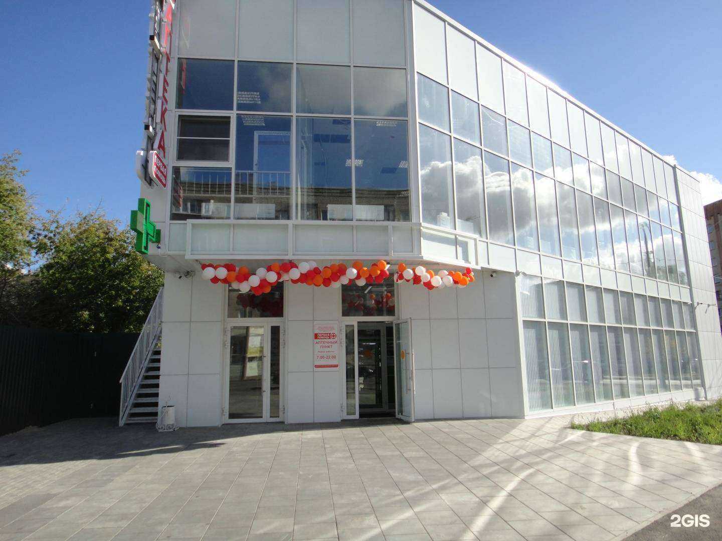 Отзывы на компанию Аптека Первая помощь в Пензе c фото