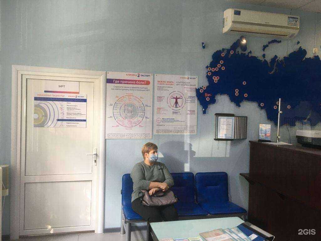 Отзывы на компанию МРТ эксперт в г. Майкоп c фото