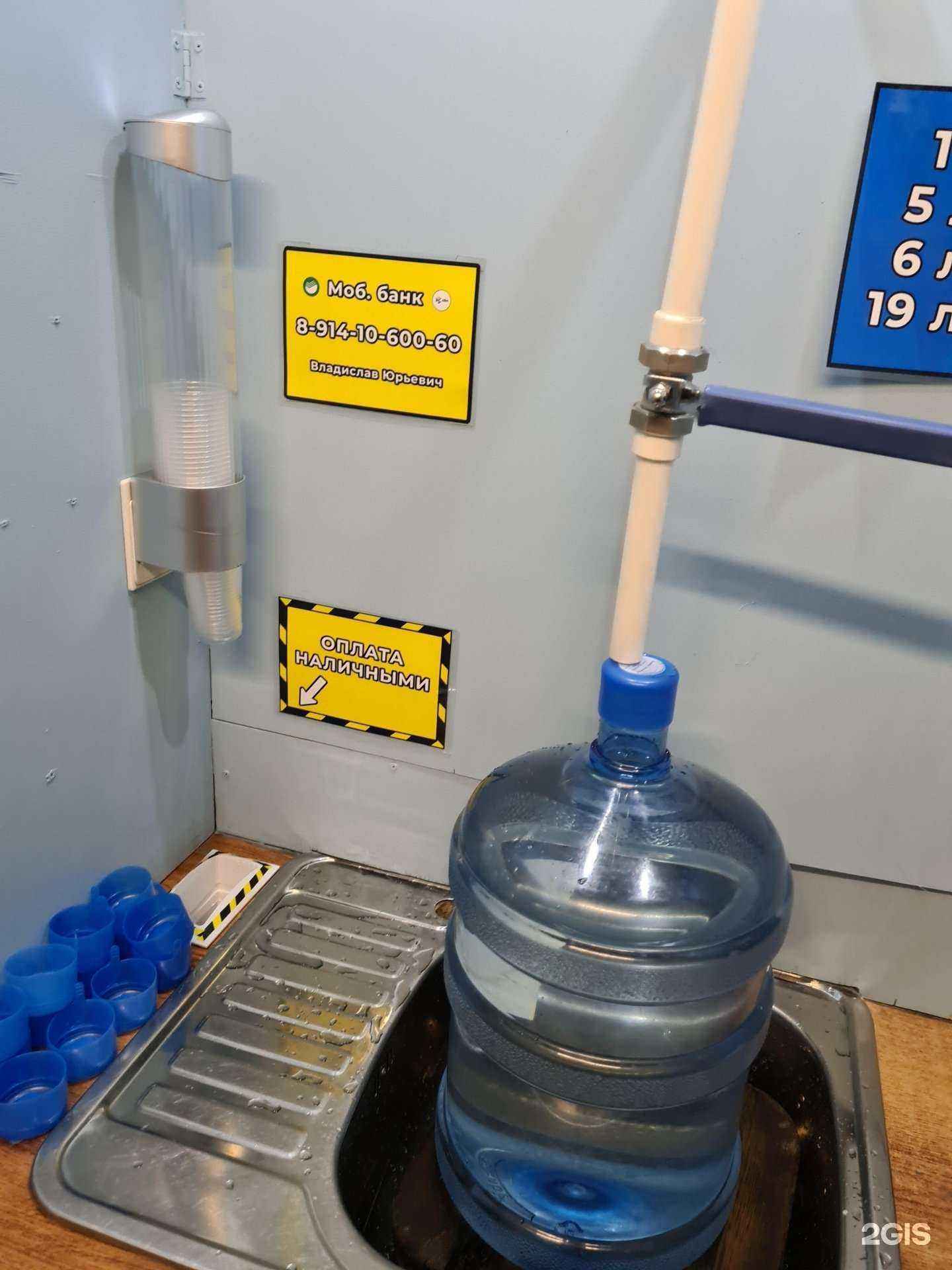 Отзывы на компанию Пункт розлива питьевой воды в Якутске c фото