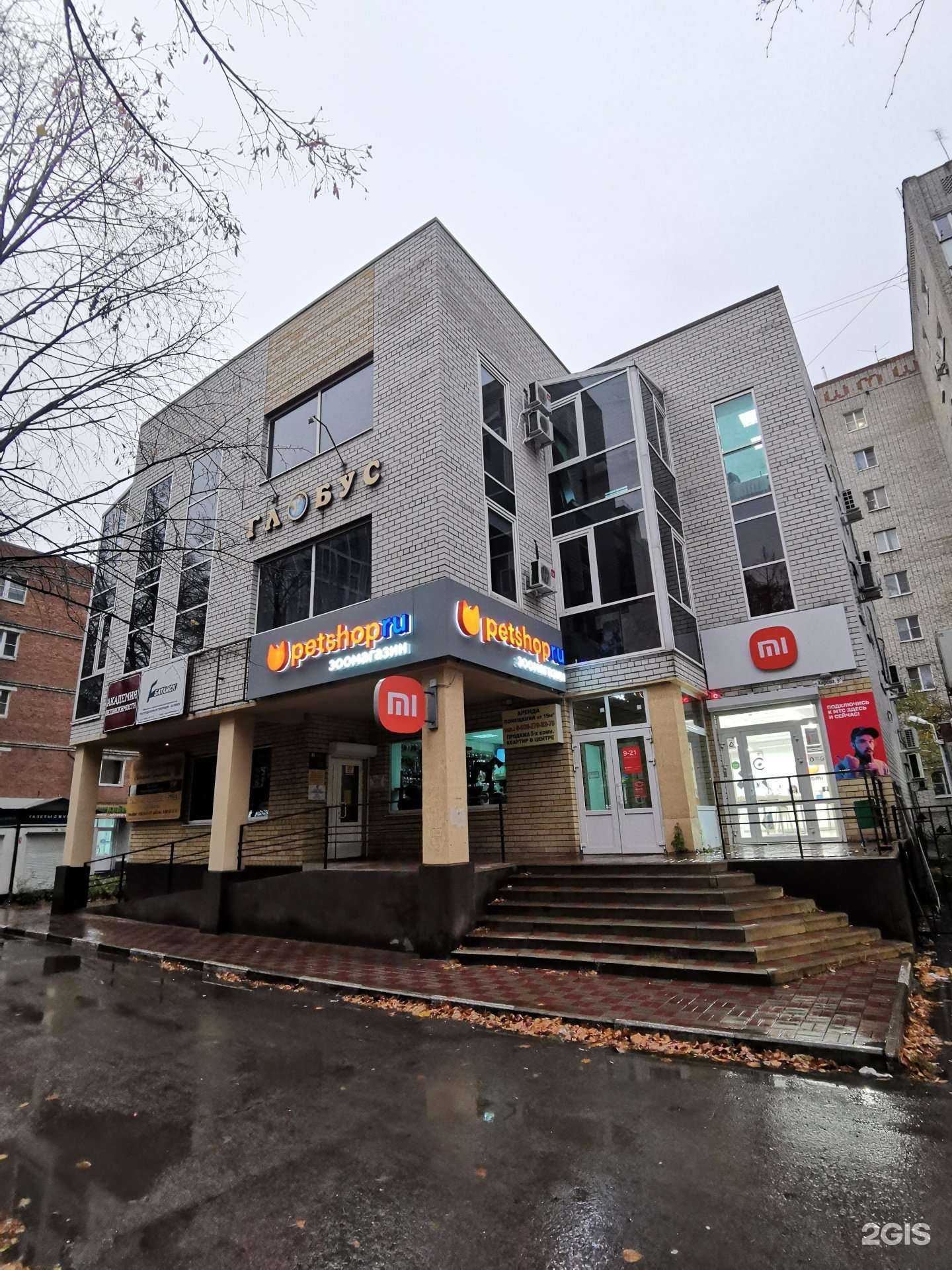 Отзывы на компанию Бухгалтерская компания Светланы Супруновой в Батайске c фото - фотография 2 из 2