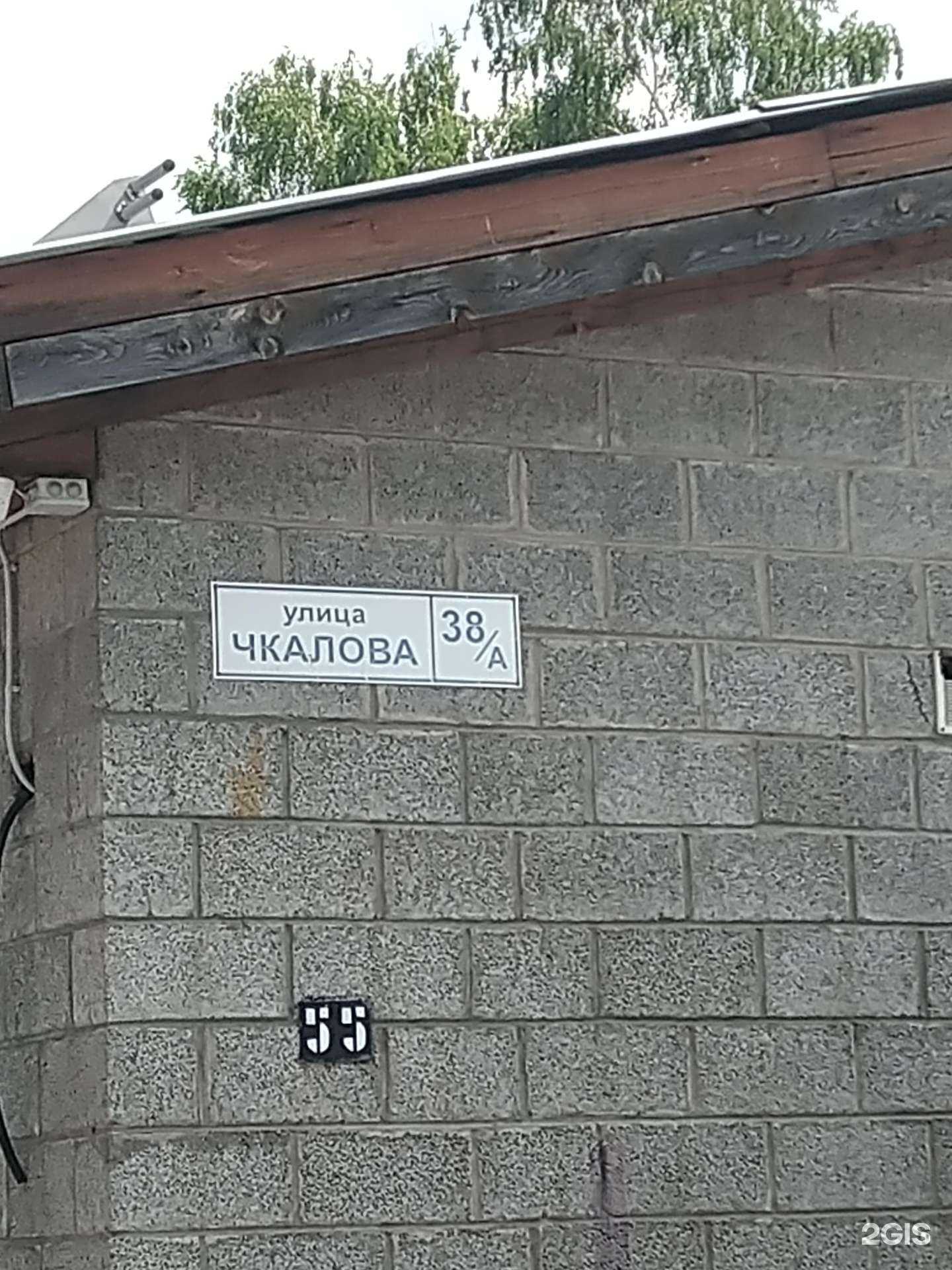 Отзывы на компанию MyBloom в Жуковском c фото