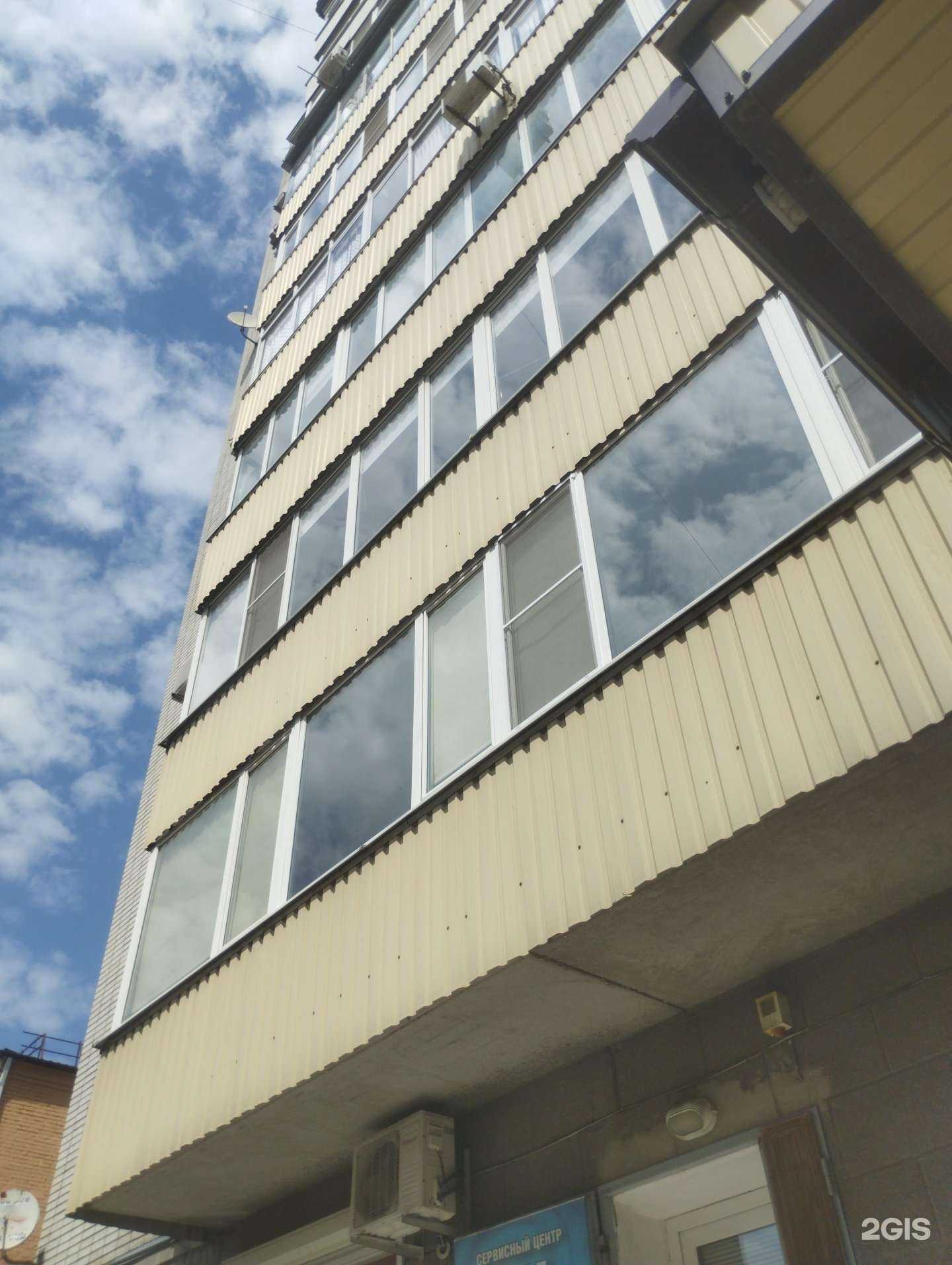 Отзывы на компанию Витэл в Ростове-на-Дону c фото - фотография 2 из 2