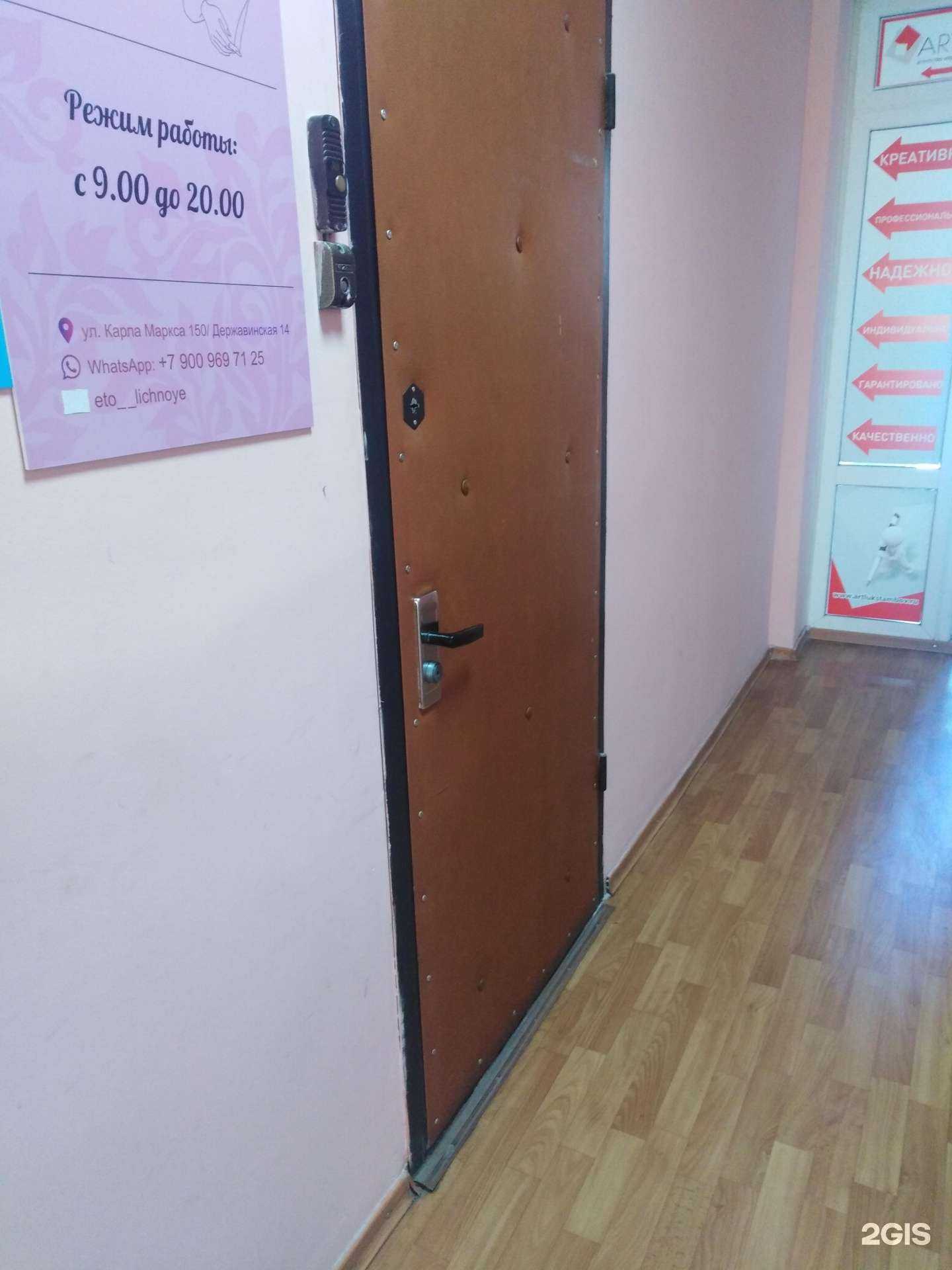 Отзывы на компанию Это личное в Тамбове c фото