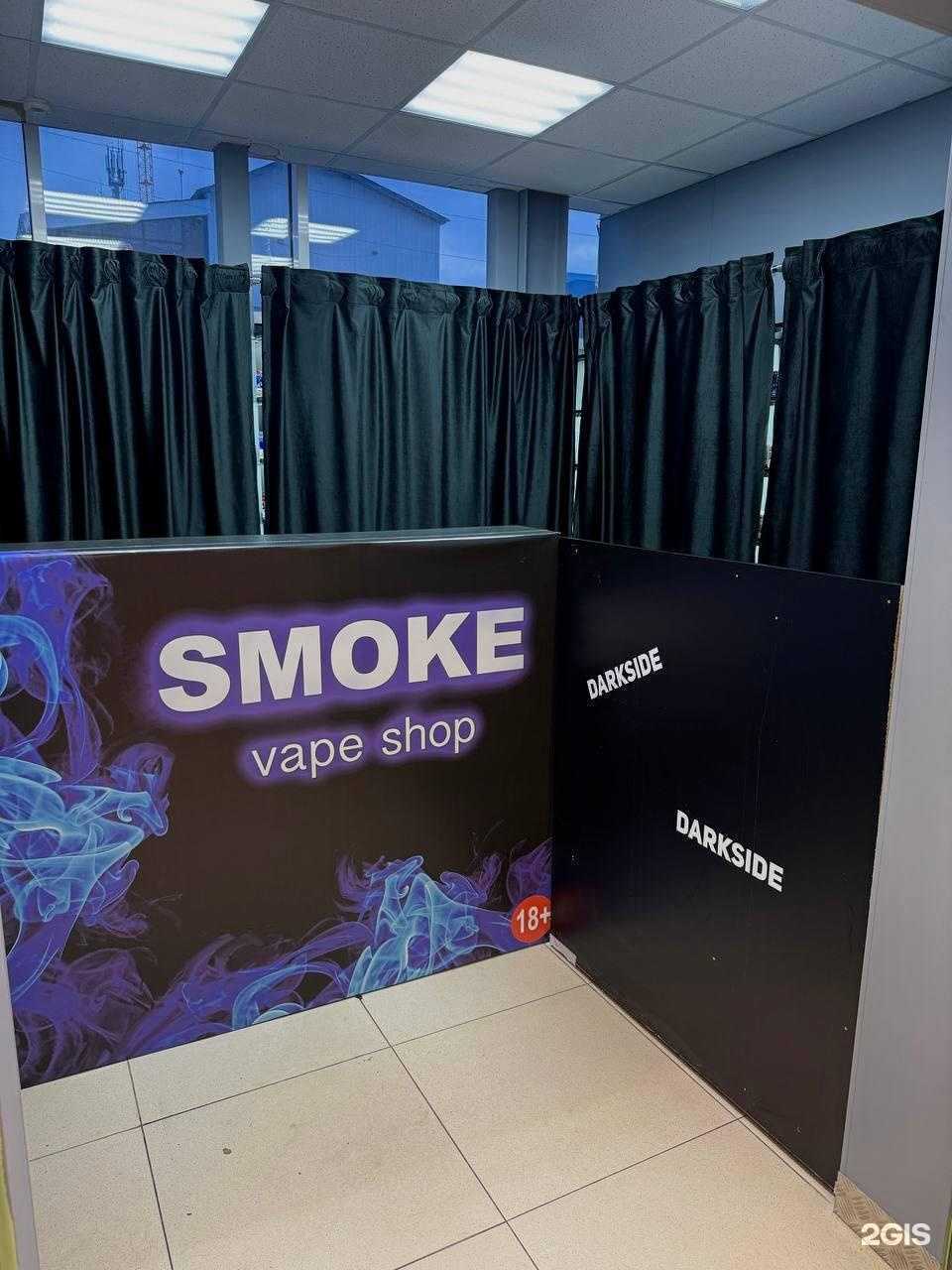 Отзывы на компанию Smoke Shop в Елабуге c фото