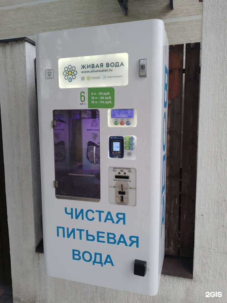 Отзывы на компанию Живая вода в г. Геленджик c фото