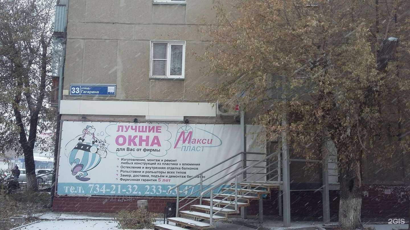 Отзывы на компанию Сияние в Челябинске c фото - фотография 2 из 2