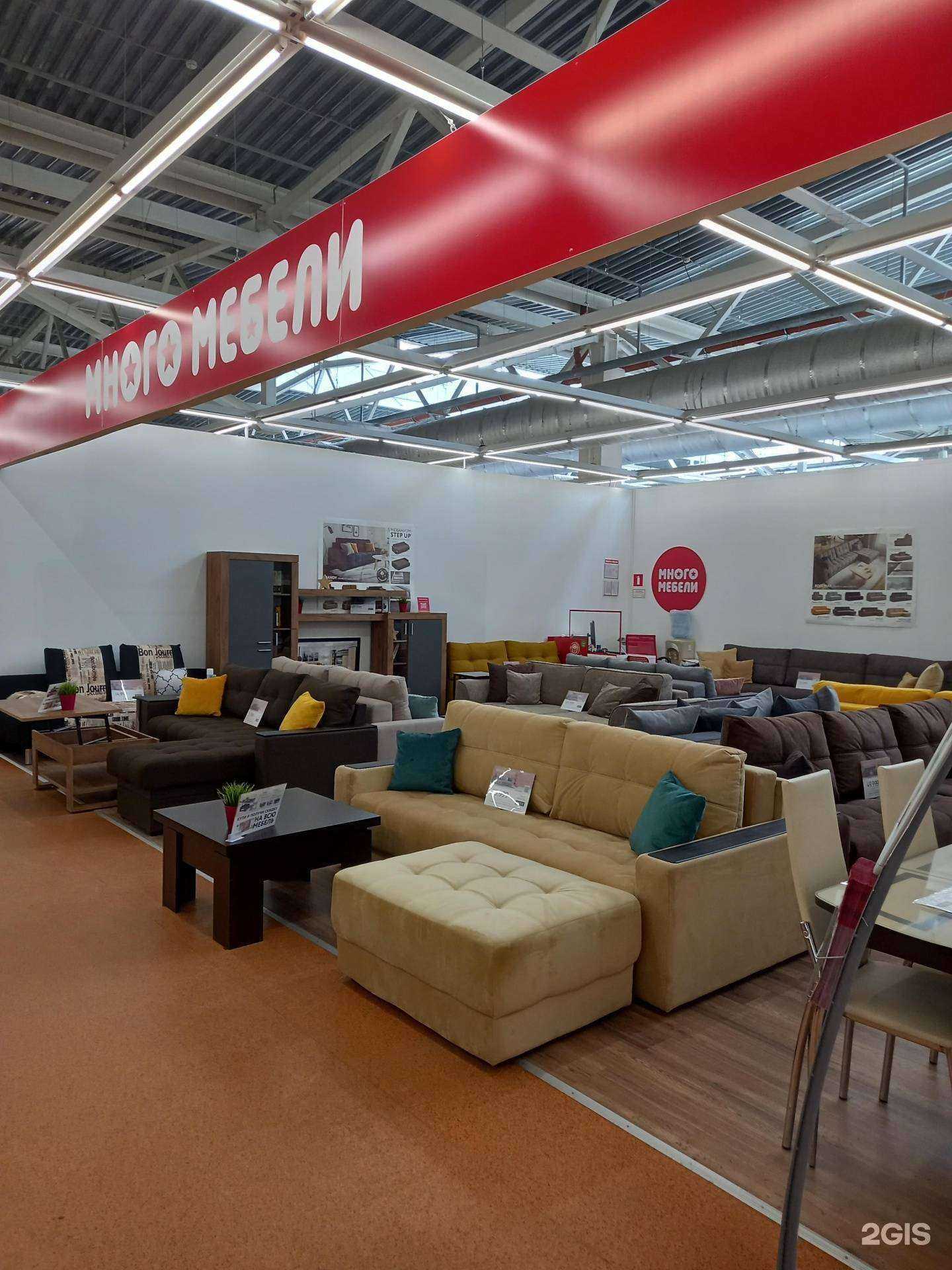 Отзывы на компанию Много мебели в г. Иваново c фото