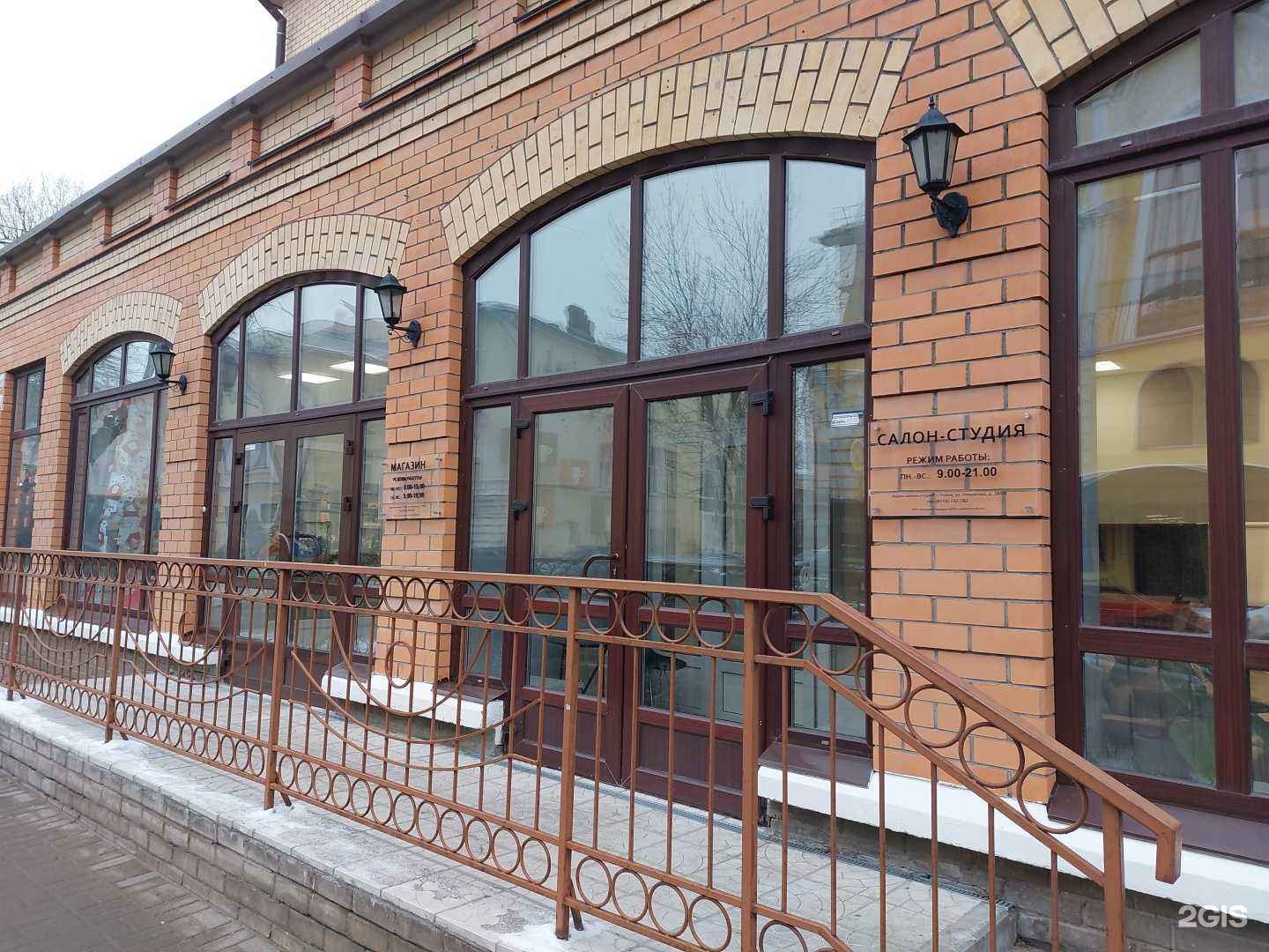 Отзывы на компанию Проф бутик в г. Псков c фото