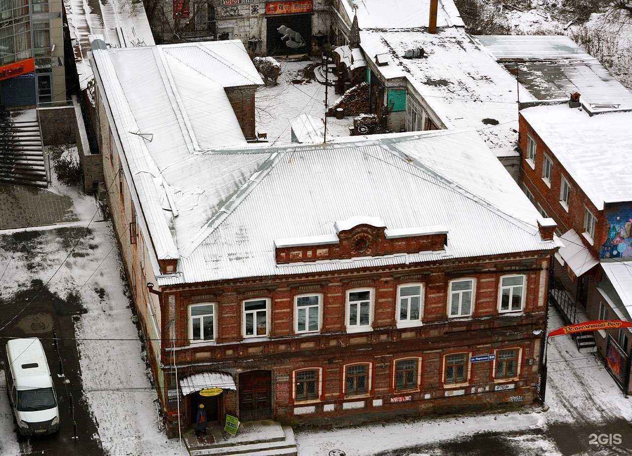 Отзывы на компанию Liberka в Перми c фото - фотография 2 из 2