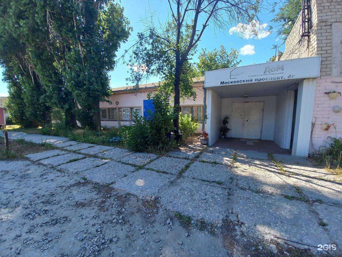 Отзывы на компанию Фортуна в Тольятти c фото - фотография 2 из 2