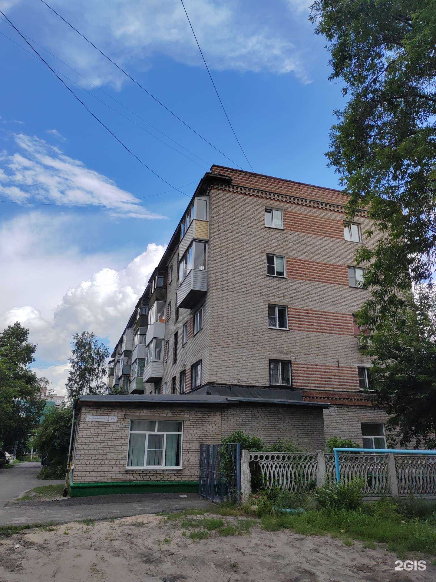 Отзывы на компанию Детский сад №67 в Барнауле c фото - фотография 2 из 2