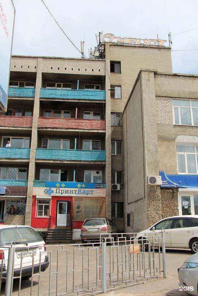 Отзывы на компанию ПринтКарт в Чите c фото