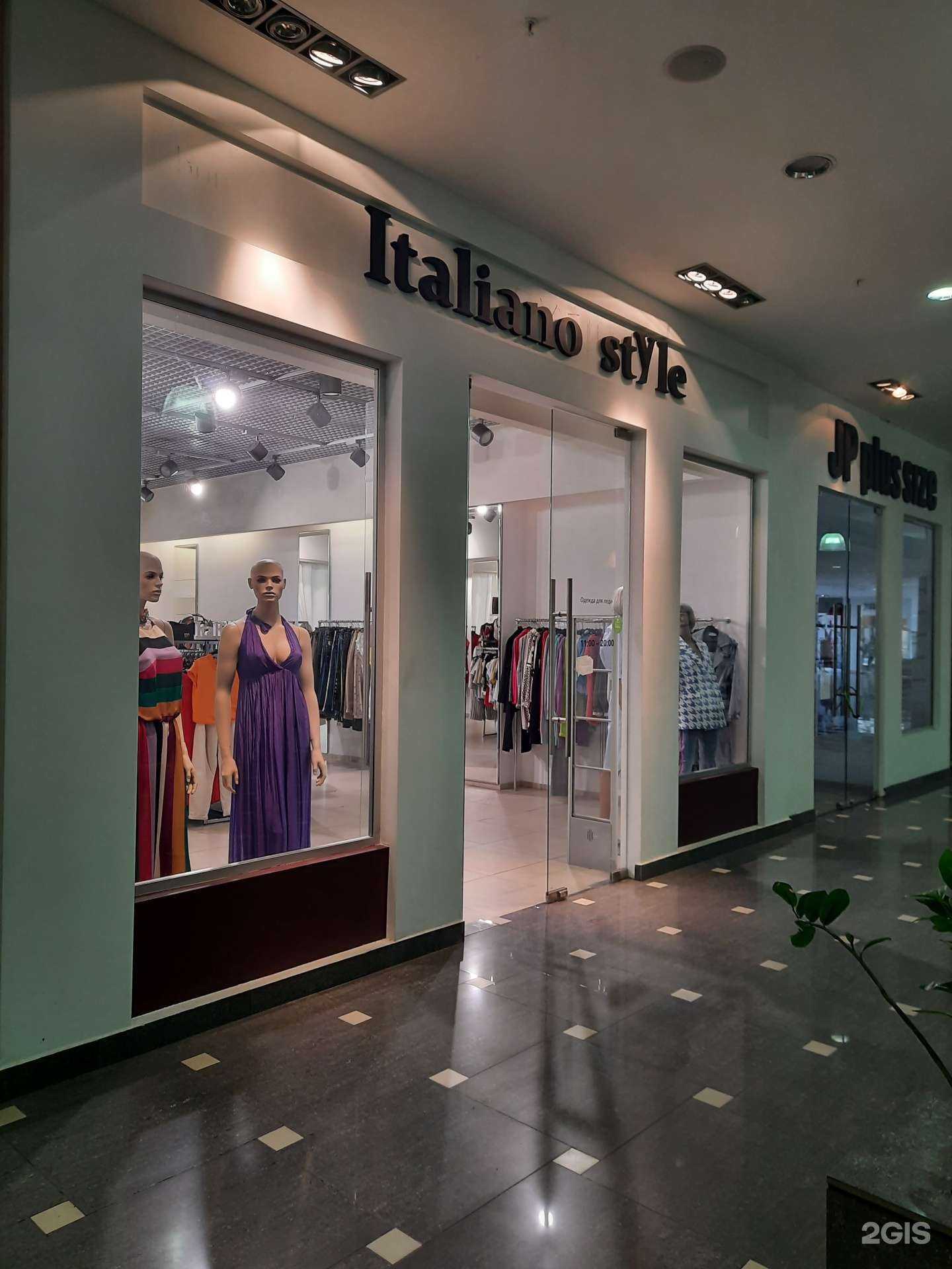 Отзывы на компанию Italiano style в Новосибирске c фото