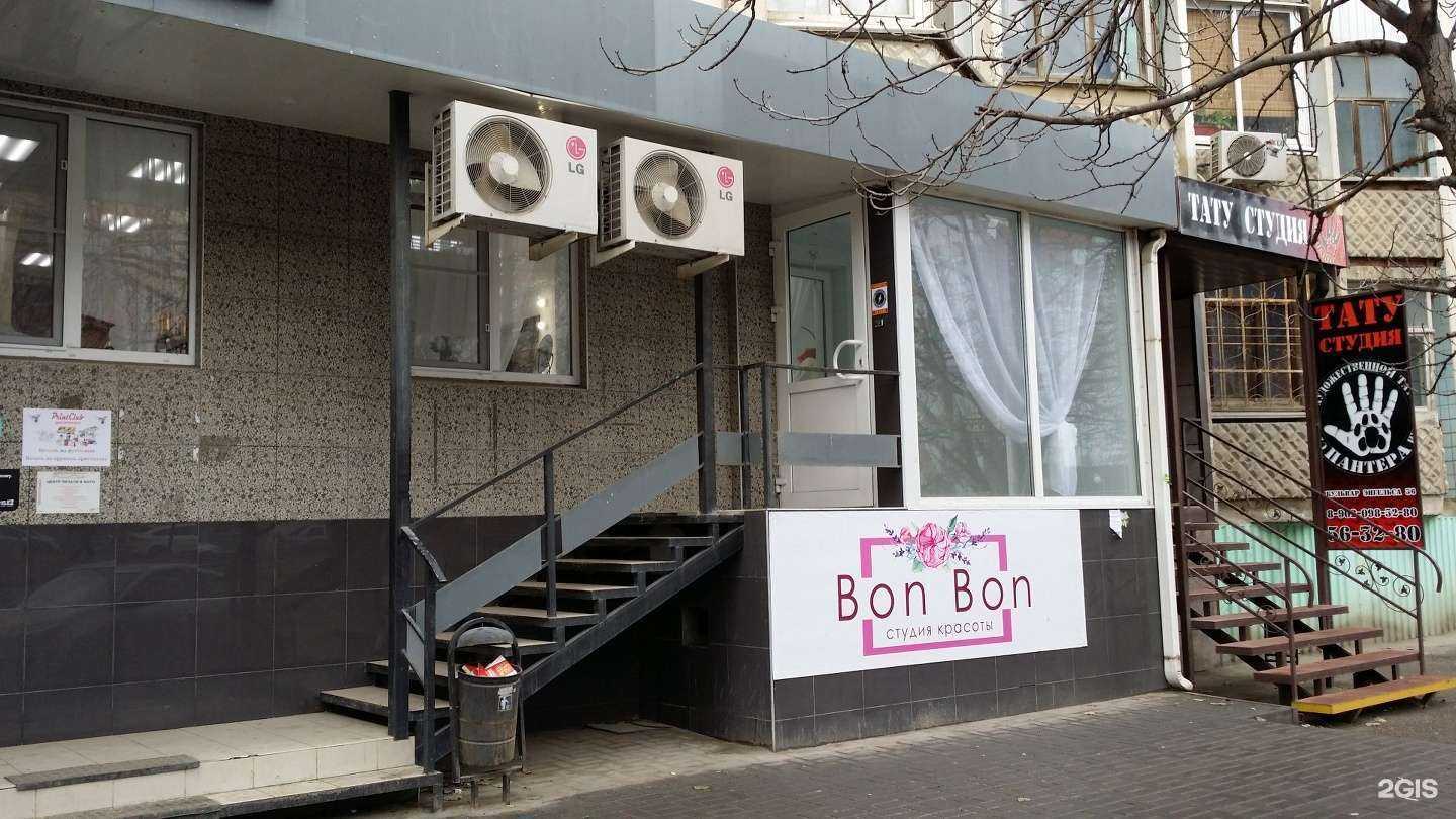 Отзывы на компанию Тебе понравится в Волгограде c фото