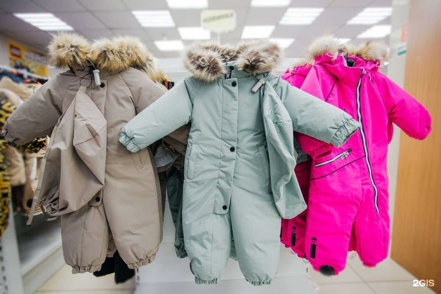 Отзывы на компанию Чудомир в Чите c фото