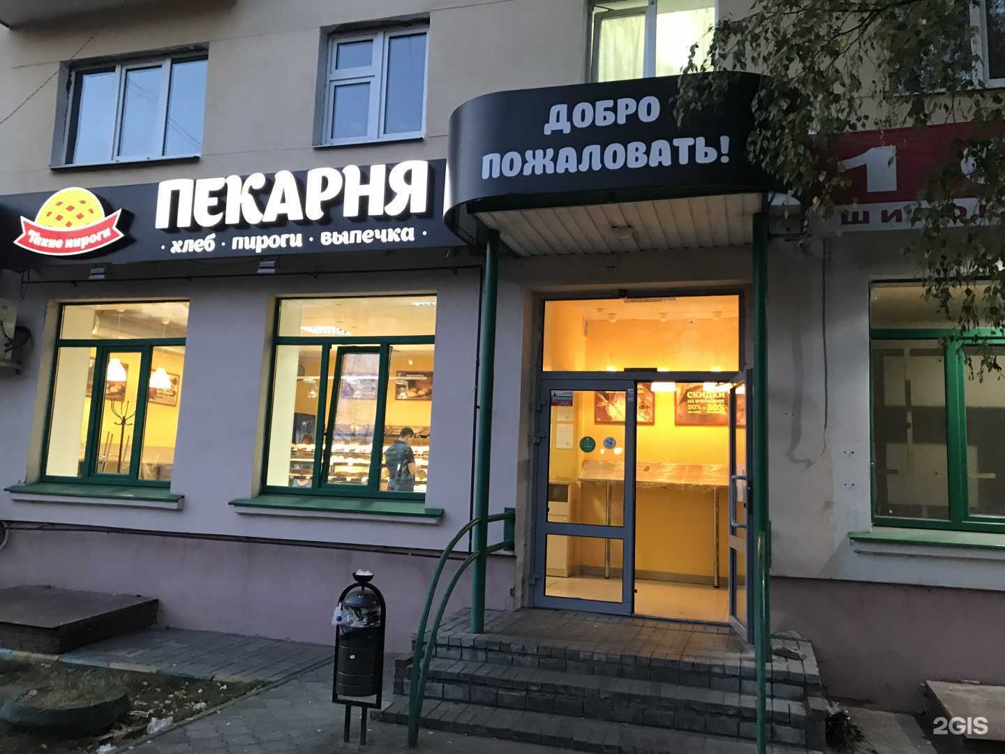 Отзывы на компанию Лавка Пирогова в г. Нижний Новгород c фото