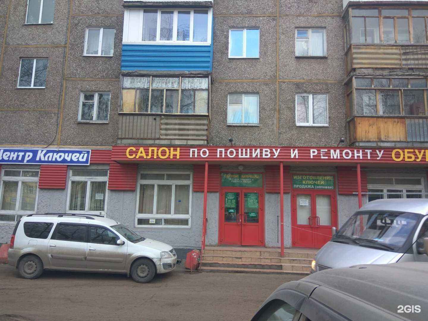 Отзывы на компанию Мико в Уфе c фото