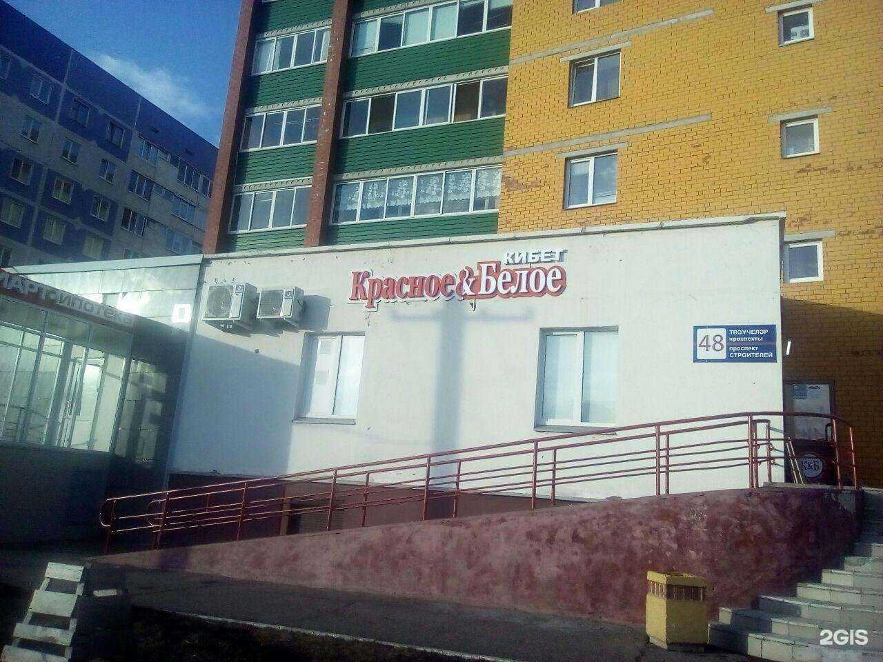 Отзывы на компанию Джек в Нижнекамске c фото - фотография 2 из 2